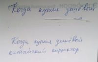 Изображение отзыва