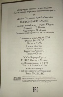 Изображение отзыва