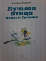 Изображение отзыва