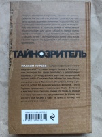 Изображение отзыва