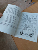 Изображение отзыва