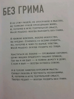 Изображение отзыва
