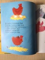 Изображение отзыва