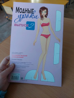 Изображение отзыва