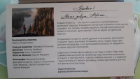 Изображение отзыва