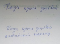 Изображение отзыва