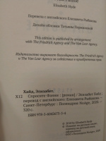 Изображение отзыва