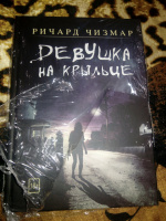 Изображение отзыва