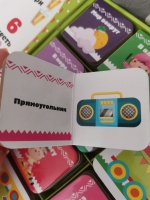 Изображение отзыва