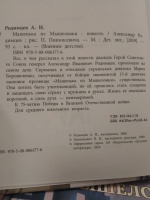 Изображение отзыва