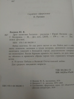 Изображение отзыва