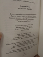 Изображение отзыва