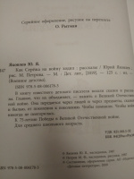 Изображение отзыва