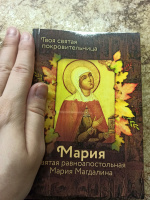 Изображение отзыва