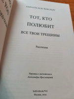Изображение отзыва