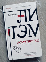 Изображение отзыва