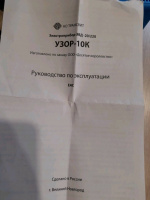 Изображение отзыва