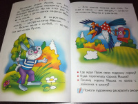 Изображение отзыва