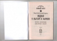 Изображение отзыва