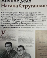 Изображение отзыва