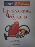 Изображение отзыва