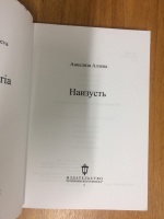 Изображение отзыва