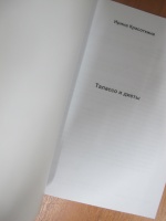 Изображение отзыва