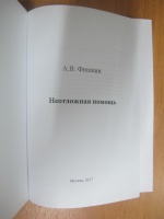 Изображение отзыва