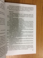 Изображение отзыва