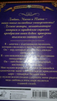 Изображение отзыва