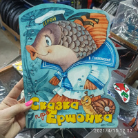 Изображение отзыва