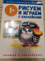 Изображение отзыва