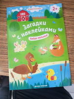 Изображение отзыва