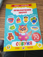 Изображение отзыва