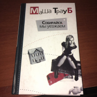 Изображение отзыва