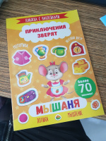 Изображение отзыва