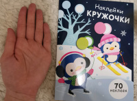 Изображение отзыва