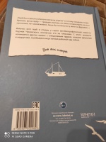 Изображение отзыва