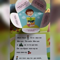 Изображение отзыва