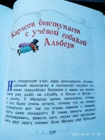 Изображение отзыва