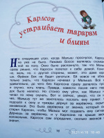 Изображение отзыва