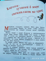 Изображение отзыва