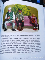 Изображение отзыва