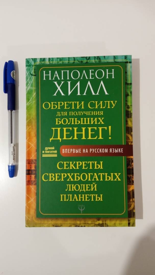 Миниатюра 3