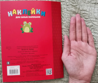 Изображение отзыва
