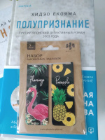 Изображение отзыва