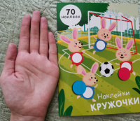 Изображение отзыва