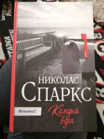 Изображение отзыва
