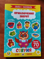 Изображение отзыва