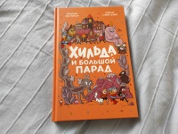 Изображение отзыва